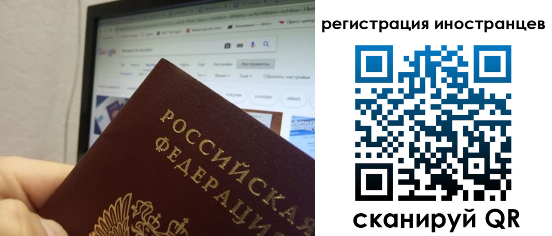 прописка для военкомата в Ингушетии