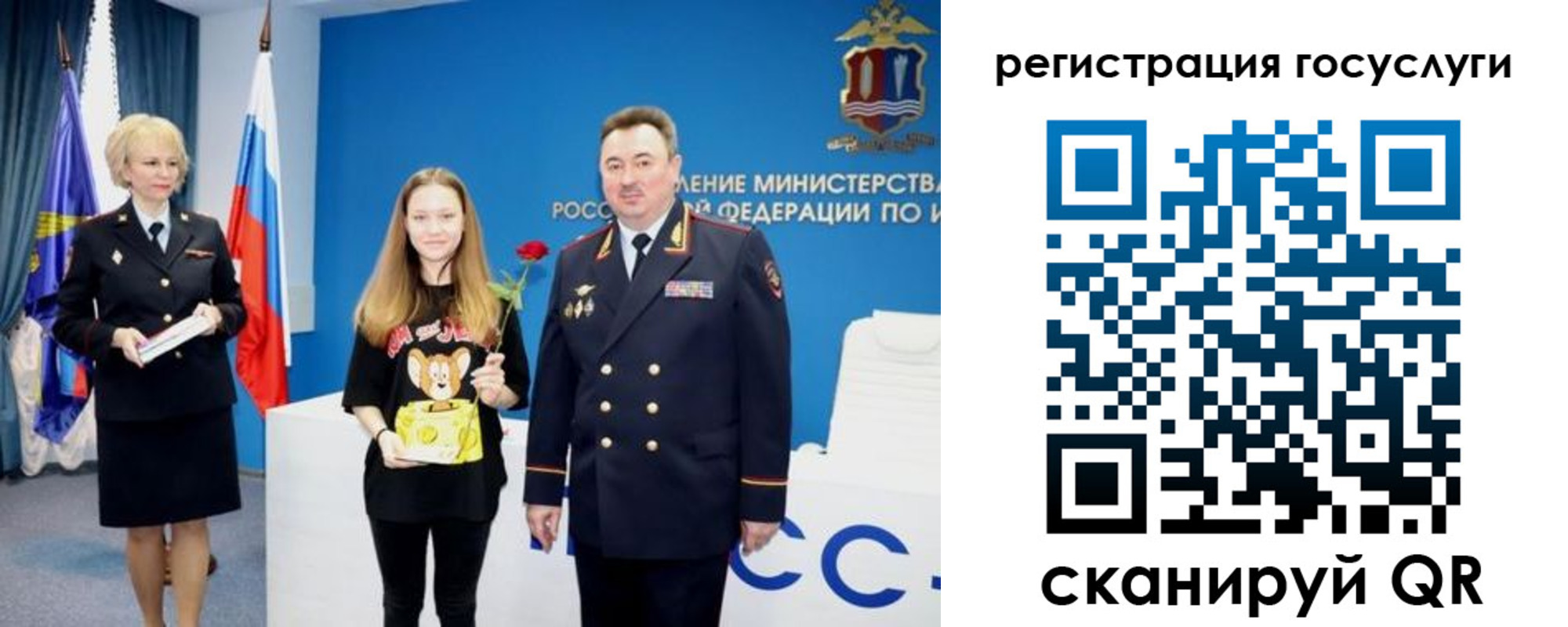 прописка для кредита в Ингушетии