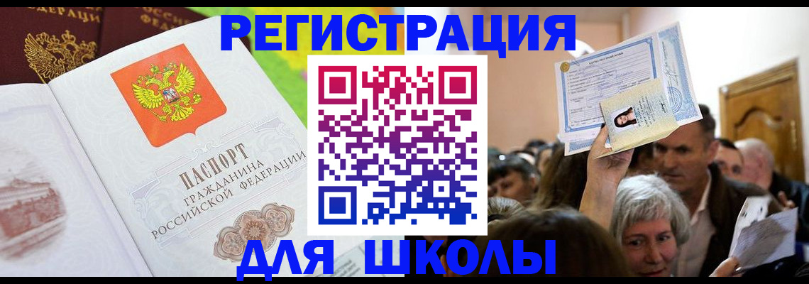 форма 3 в Ингушетии